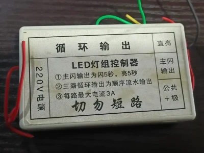 LED Controller  220V 3A