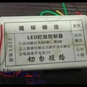 LED Controller  220V 3A
